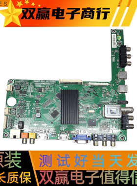 包好海信LED40K360J 40EC310JD 32/40EC300JD主板RASG7.820.5277