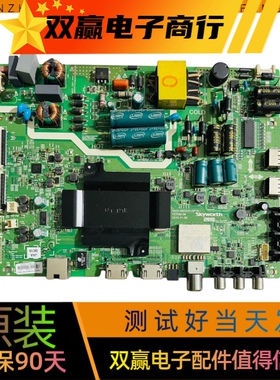 原装创维43X5 43E3500主板5800-A8S632-0P20可配屏