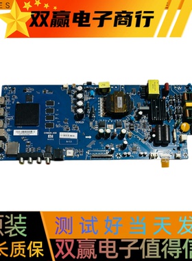 全新小米L50M5-AD L55M5-AD主板CV962H-A50任意屏测试好