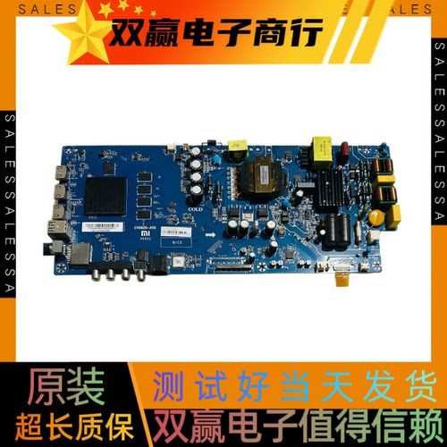 全新小米L50M5-AD L55M5-AD主板CV962H-A50任意屏测试好