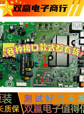 原装全新海信LED32K3100 LED32EC320A主板RSAG7.820.6592配屏