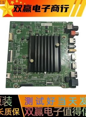 包好海信J55F N55F主板RSAG7.820.8796(BOM1)配屏HE550X3U81-L4