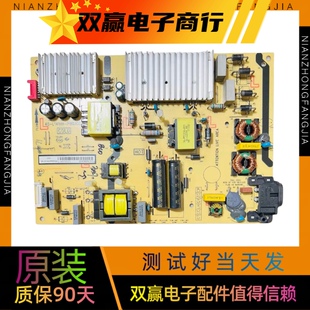 TCL L55C2 49P3 D55A620U 49A950C电源板 40-L141H4-PWG1CG/PWF1C