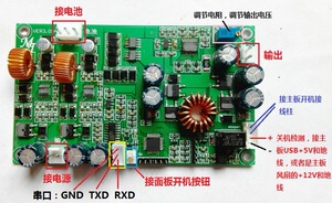 MT856 2串3串4串5串6串锂电池充电管理板自动稳压5-24V输出充电器