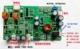 MT856 2串3串4串5串6串锂电池充电管理板自动稳压5 24V输出充电器