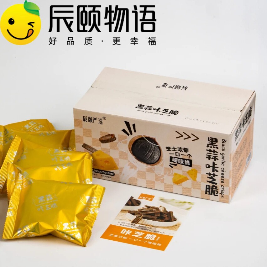 辰颐严选黑蒜咔芝脆零食芝士脆脆棒饼干薯条棒解馋茶点休闲小吃,零食/坚果/特产,夹心饼干,淘宝优惠券,粉丝福利购,淘宝优惠卷