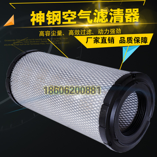 过滤芯 517空气滤清器空滤芯风格 神钢AG22A空压机配件保养PS CE03