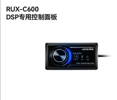 控制器阿尔派原厂控制面板