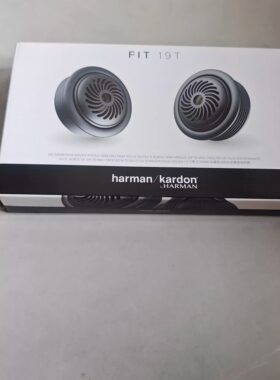 哈曼卡顿高音FIT19T  宝马3系 5系X3升级哈曼卡顿