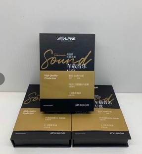 M06等主机DSP M08S 16G无损音乐 搭配A09 阿尔派发行原厂音乐U盘