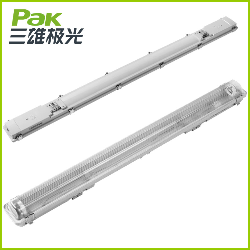 三雄极光T8三防支架IP65亮恒LED防水防尘支架1.2米单管双管日光灯