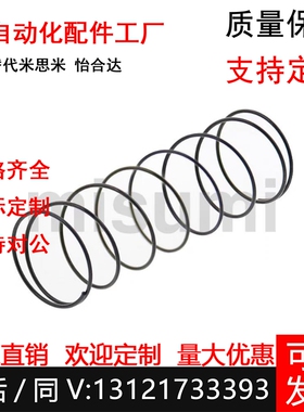 BSWP10/13/16/20/25-30/40/50/80钢球衬套用弹簧