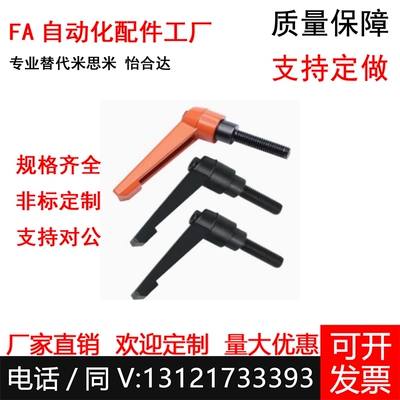 固定手柄C-CLDM6-CLDMM8/E12/16/20/25/30/40/50可调手柄