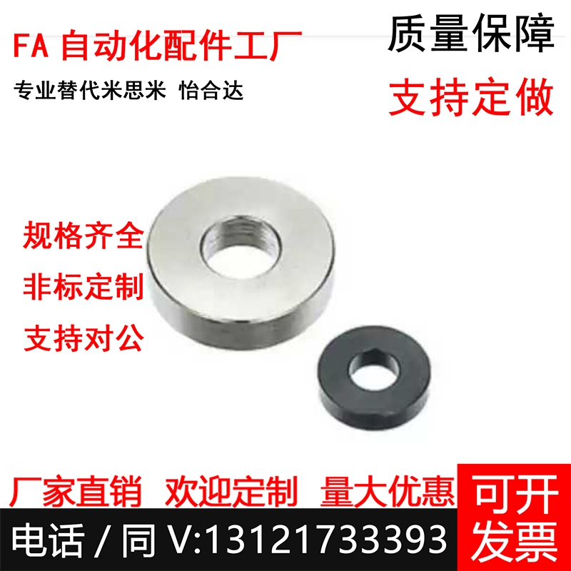 WSSB/TWSSB25/16/15/14/12-4/5/6/8精密级普通级金属垫圈现货代替