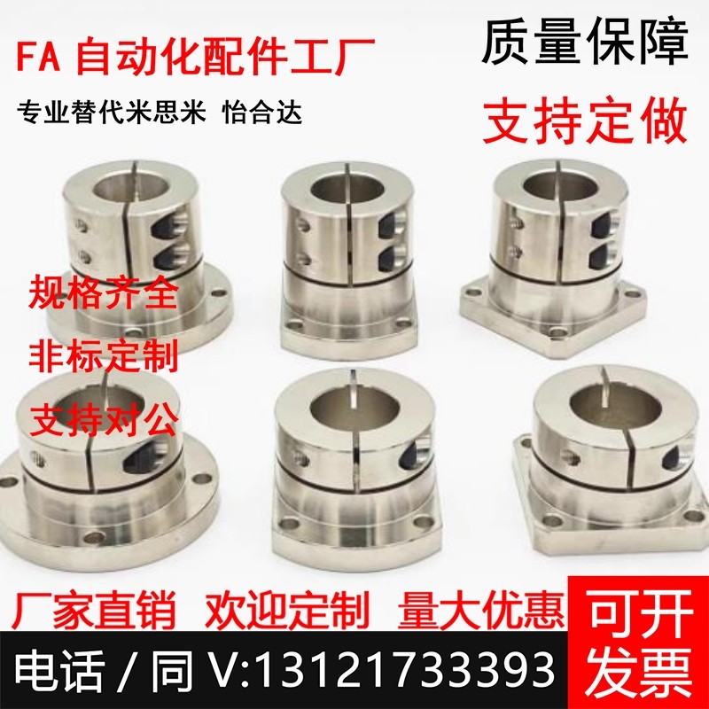 导向轴支座 开口型 长导向型 E-ATHWCBL E-ATHWSBL12 16 20 25 30