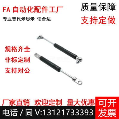 GSS15050 15070 15090 15100 18090 18100A BCDE氮气汽弹簧支撑杆