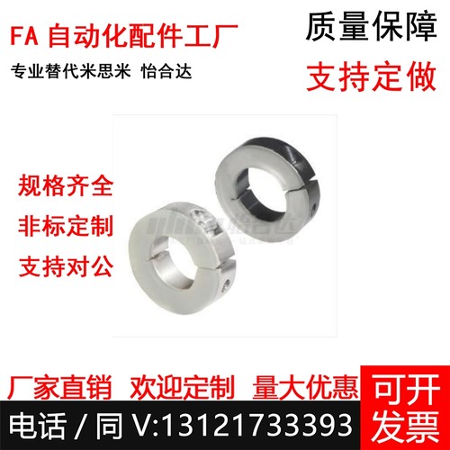 聚氨酯固定环FBS01/02/21/22/06-D20/D16/D25/D30D35SCD20/15/D12