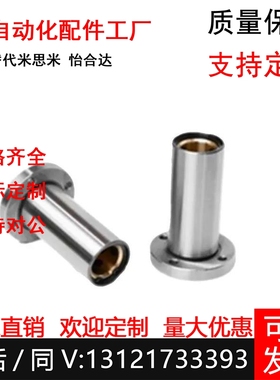 d35无油8衬套OGB01/02/31/32/61/62-E10-d12/d16/d20/d25/f30/d40