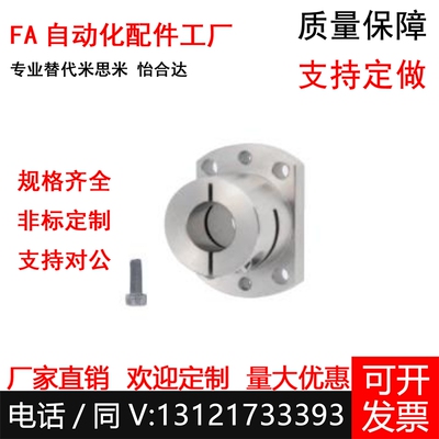 导向轴支座开口固定座 带定位型STHWCBK STHWCK12 16 20 25 30