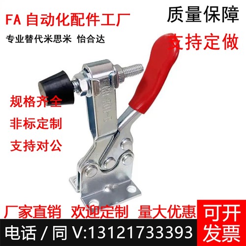 WDC225-D/WDC22502-B WDC201 WDC201-A WDC201-ASS怡和达快速夹钳