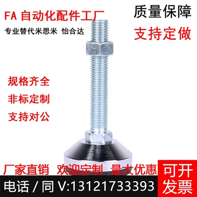 替代米思米脚杯E-LWAD41-D80/100/148-M24/30-L100/120/150/200