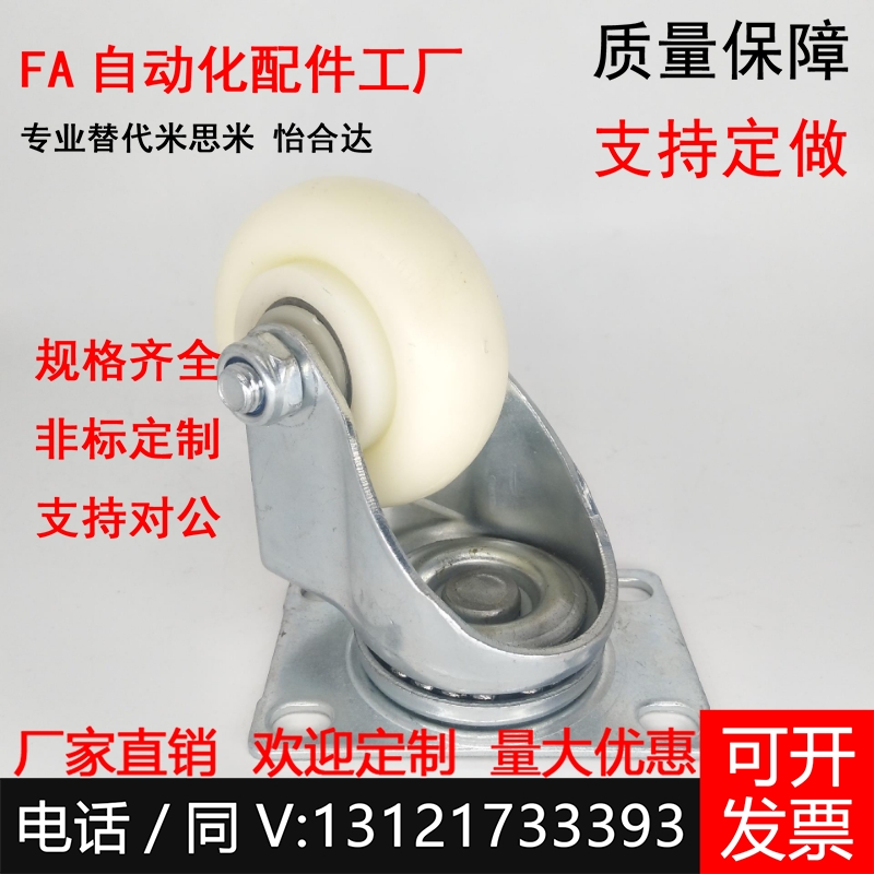 尼龙脚轮工业万向轮中载带刹型C-CTEK/C-CTEJ/C-CTES80/100/125-N
