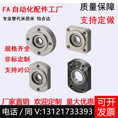 铝轴承座SBARR BARR6202 6903 6003 6203 6804 6904 6004 6204ZZ