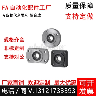 带座轴承BFL71 BFL72 76-606ZZ-608DD-6904VV-6003-6005-6002-69