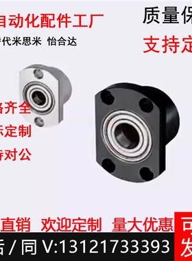 轴承座BGSCB BGSC6701 6801 6901 6001 I6201ZZ-20-25-30-35-40