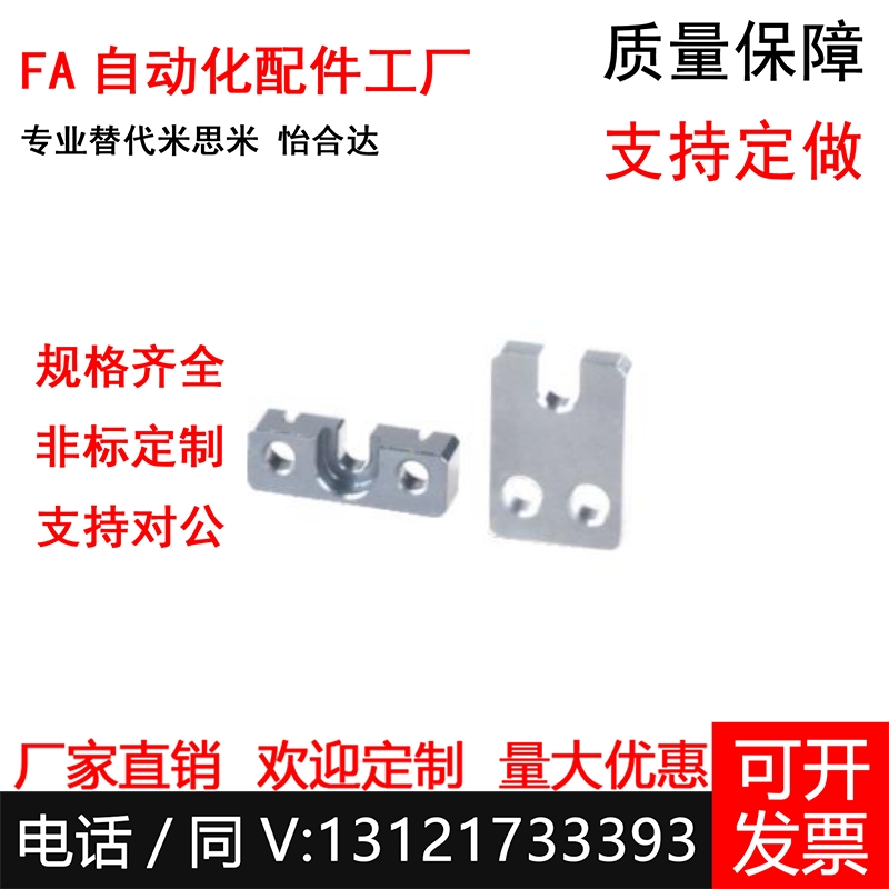 固定座 侧面安装型HLRA4 WIF21-D4/D6/D7/D8/D10/D13/D16/D18 D21
