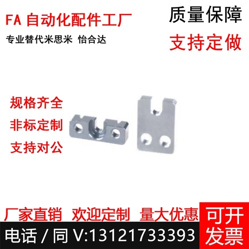 固定座 侧面安装型HLRA4 WIF21-D4/D6/D7/D8/D10/D13/D16/D18 D21