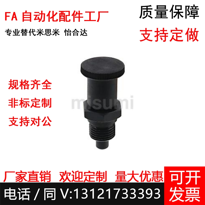 替米思米PXAL/PXKL/PMXSL/PMXSH10/12L/16柱塞PXSL/PXSH16/12/10