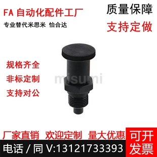 PMXSH10 12L 16柱塞PXSL 替米思米PXAL PMXSL PXSH16 PXKL