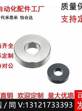 WSSB TWSSB WSSM TWSSM WSSS TWSSM 金属垫圈