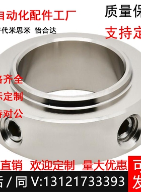 FBC52-D35-S43长压环型FBC52固定环FBC56 FBC51-D30 D35 D40-S33