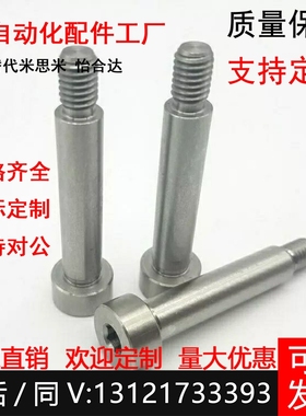 MSBL3/4/5/6/8/10/12等高螺丝螺栓MSB/SMSB6/6.5/8调整螺栓AJKTN