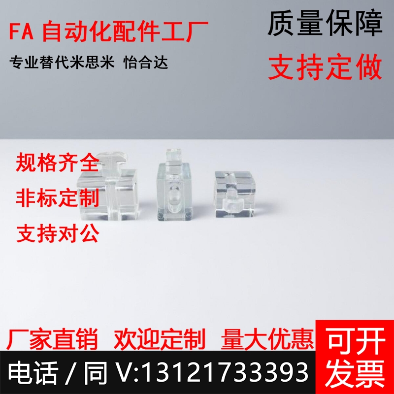 AMV51 53 61-G408 G306 206 4010 4510间隔固定块块TNTC-30 40 45