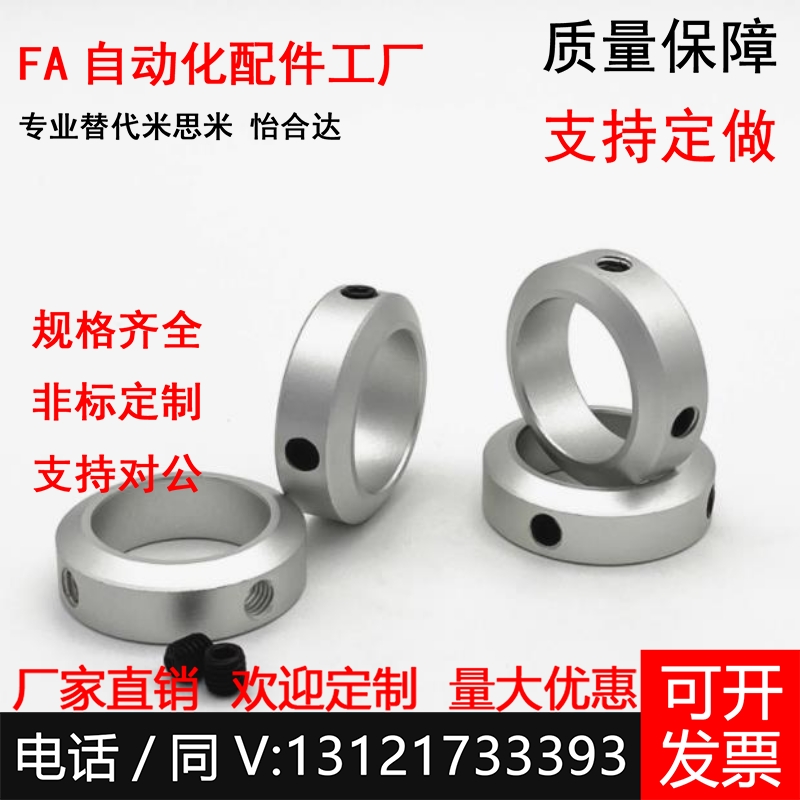 固定环SCCAW3/4/5/6/8/10/12/16/17/18/20/-6/8/10/12/15/20/22