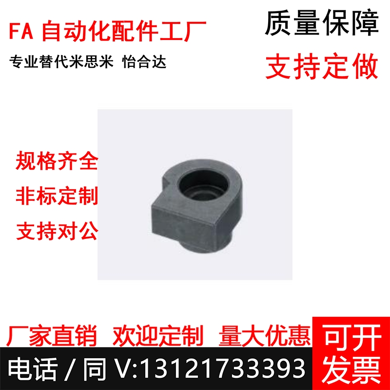 直线导轨简易偏心定位销 LLTA1 LLTA2 LLTA3 LLTA5 LLTA7/ICE31