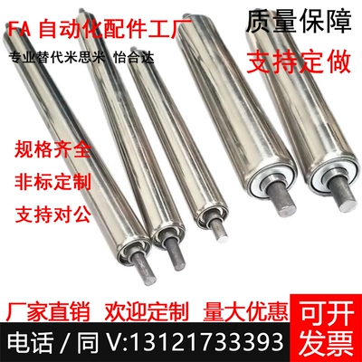 QCC41 QCE32 QCH01 11 12 21 31 51 52 HPH22传送轮50/25/D38/60