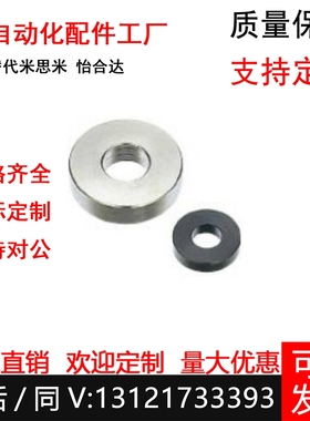 WASB WASS WASM TWASB TWASS米思米金属垫圈代替品TWASM12345605