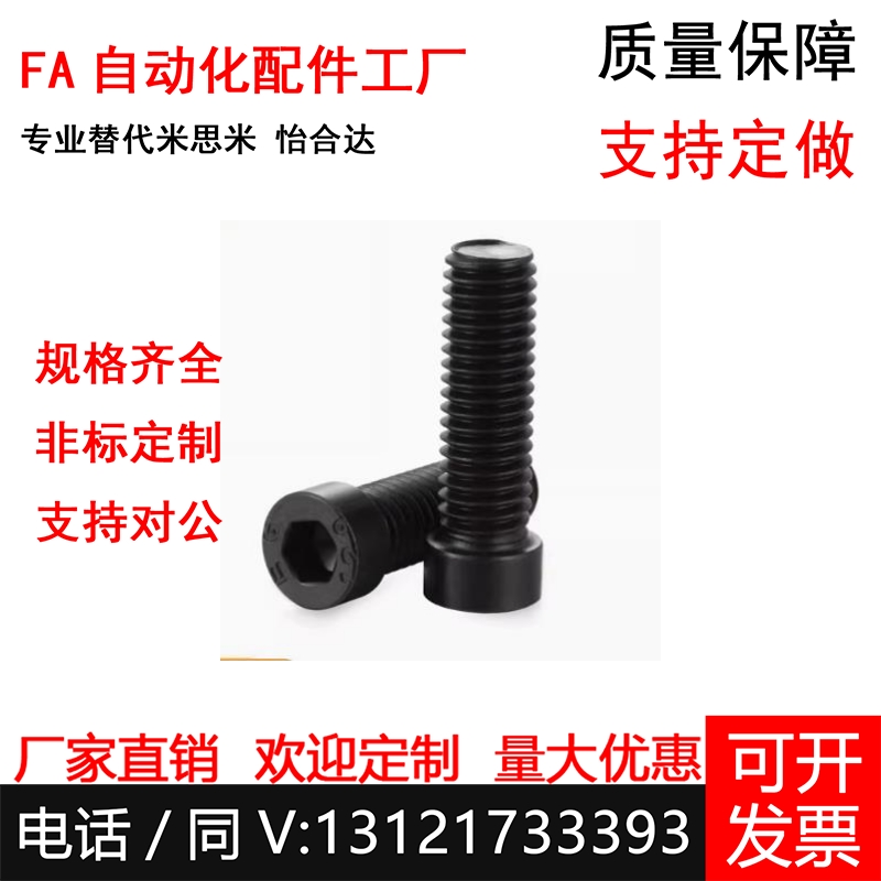 替代米SI米KBB KBBS SBB SBBSS CBBTB CBBTN CBBTS M2 2.5 3 螺栓