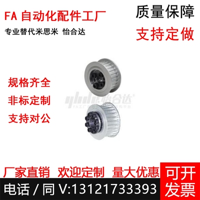 免键高扭矩圆弧齿同步轮 S5M型ECC01 ECC02 ECC05-S5M100-22-E-d8