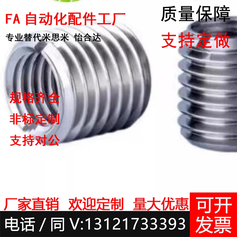 细牙非标螺纹转换螺丝套M3M4M5M6M6.5M8M10M12RC1/8内外牙螺母