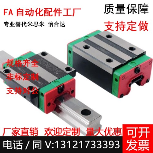 IAC/IAF41/42-H8 H10 13 16-L40 L60 L80 L100 L120 L150直线导轨