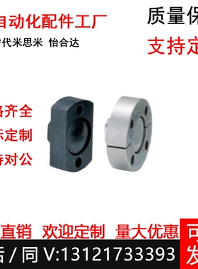 现货替代FJUMC浮动接头FJUA WHG12-M10 WHG12 WHG52 FJMA FJC