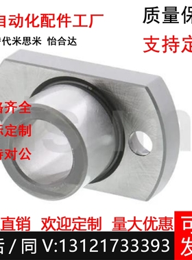 定位销用衬套 两面切割法兰型E-JBNFM26-P16-L16 6 8 10 18 20 25