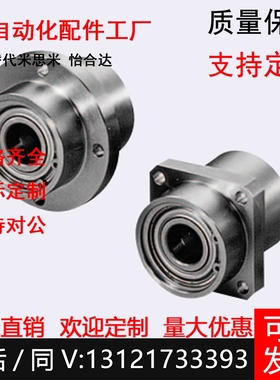 轴承固定支撑座BGRZB BGSZB BGCZB6007 6207 6008 6208 6010 6210