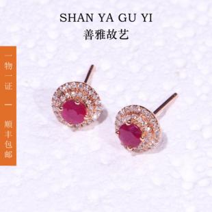 善雅故艺18K金红宝石钻石耳钉复古感小巧精致耳钉高级感简约