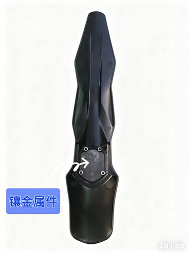 适用于轻蜂探骊挡水板79bike挡泥板等车前挡泥板配件